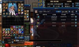 dnf幸运角色 dnf幸运角色