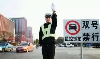 西安全市中小学停课