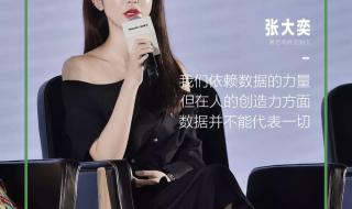 张靓颖印象西湖雨